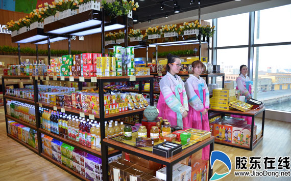 韩国在中国设立首个农食品销售展馆落户烟台
